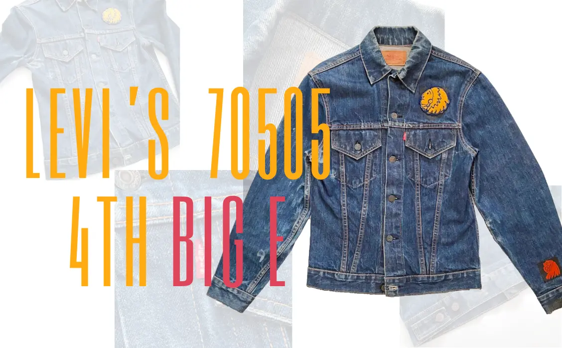 価格高騰中!?!?リーバイスのヴィンテージデニムジャケット。LEVI’S 70505 BigE 4th