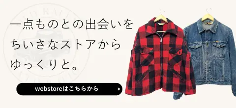 OLD RALLY Webstoreバナー(SP)